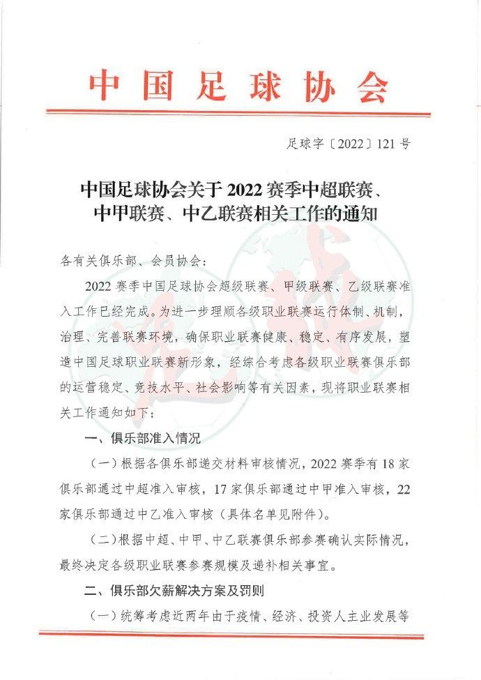 漫天火焰掩盖不可言喻的阴谋，警车呼啸而过，硝烟与蚊群勾勒出神秘的;泄密者黑袍形象，纯黑的噩梦与白色的海报背景形成鲜明的对比，似乎也预示着病毒灾难背后的真相即将冲破迷雾、呼之欲出