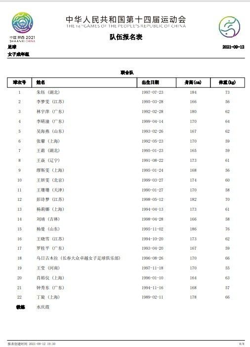 在今日凌晨进行的一场欧联杯小组赛中，利物浦4-0LASK林茨。